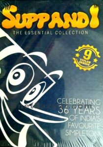 Suppandi The Essential Collection