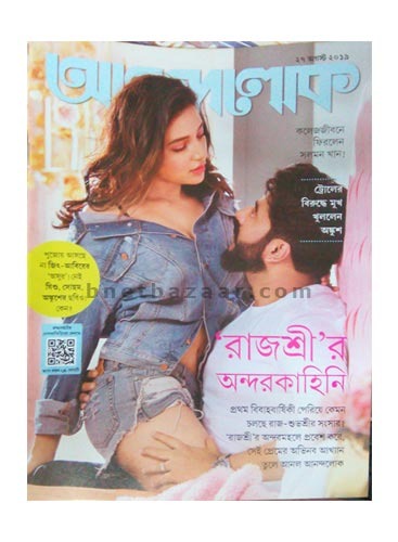 Anandalok 27 th August 2019