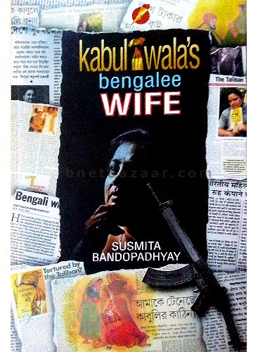 Kabuliwala`s Bengalee Wife