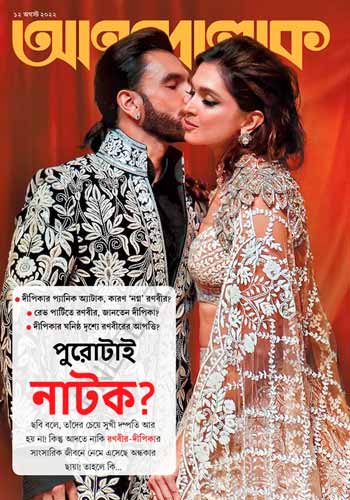 Anandalok-12th-August-2022