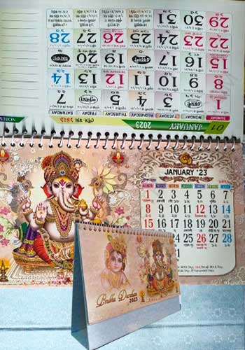 Prabhu-Darshan-table-calendar-2023