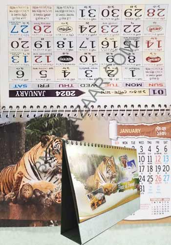 Bengali-Calendar-2024_wildlife